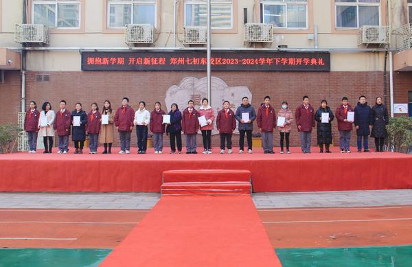 12党支部副书记宋琪颁发七年级“昭德奖学金”奖